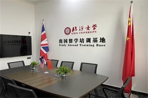 临沂大学出国留学学校风采校园环境