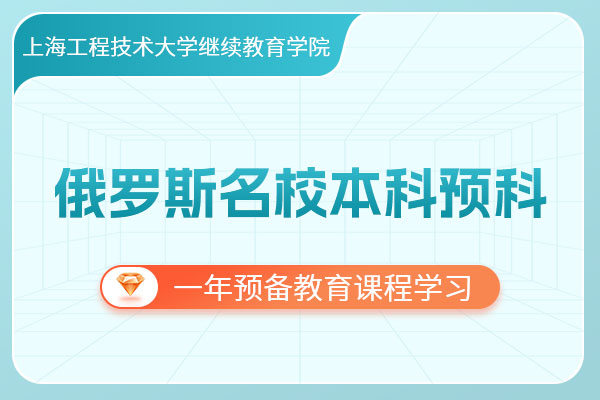 �Ϻ����̼�����ѧ��������ѧԺ����˹��У����Ԥ����������