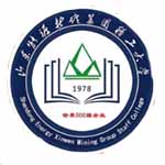 山东能源新矿职工大学