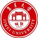 集美大学日本2+2留学招生简章
