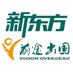 新东方前途出国法国预科课程招生简章