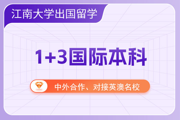 ���ϴ�ѧ���ʰ�1+3���ʰ�(Ӣ���·���)��������