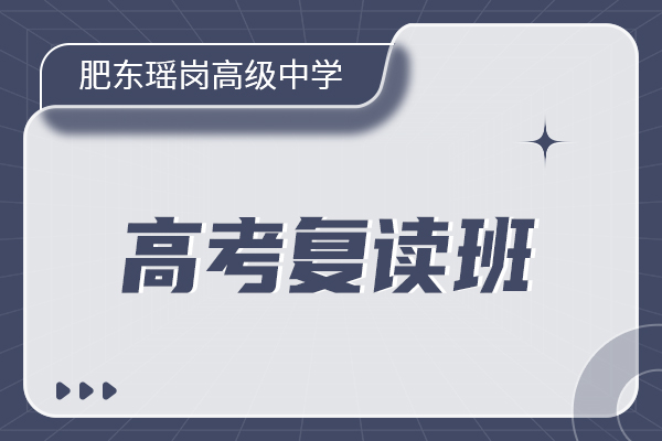 �Ϸʷʶ����ڸ߼���ѧ�߸���