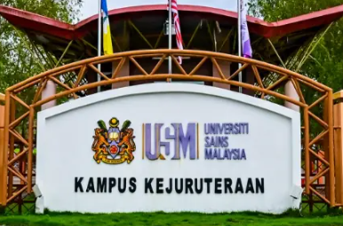  青岛大学马来西亚理科大学1+2.5名校直通车招生简章