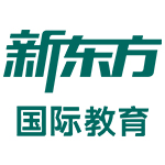 新東方國際教育