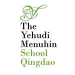 青島耶胡迪梅紐因?qū)W校