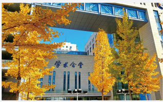 中央财经大学会计学院2+2国际本科招生简章