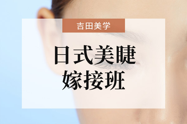 ���ռ�����ѧ�����������ѧУ