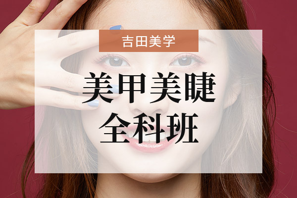 ���ռ�����ѧ�����������ѧУ