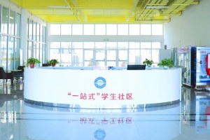 哈尔滨工程大学青岛创新发展基地出国留学学校风采学生服务站