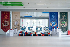 海南英雅盛彼德學校普高班招生簡章