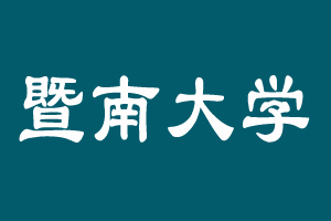 ���ϴ�ѧ������ࣩ��ҵ����/����ѧ/����ѧ��ͬ��ѧ����������