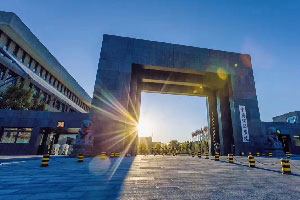 中央戏剧学院2+2国际本科(学分豁免)项目招生简章