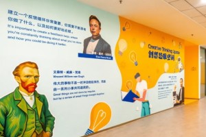 北京朝陽區(qū)凱文學(xué)校創(chuàng)客空間