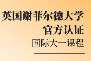 UIA����ѧԷл�ƶ��´�ѧ���ʴ�һ�γ���������