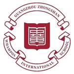 佛山市中黃星瑜港澳子弟學(xué)校