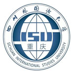 四川外国语大学国际本科招生简章