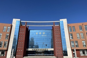 北京交通大学（威海）出国留学校园环境校园环境