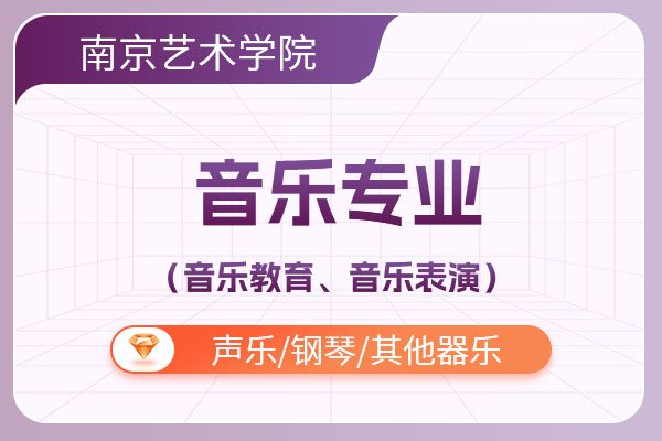 �Ͼ�����ѧԺ������2+2���ʱ�����������