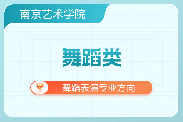 �Ͼ�����ѧԺ�赸��2+2���ʱ�����������