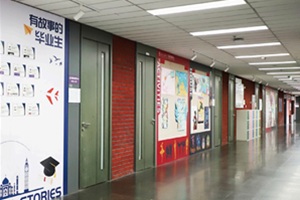 北京外國語大學國際課程中心加拿大OSSD課程招生簡章