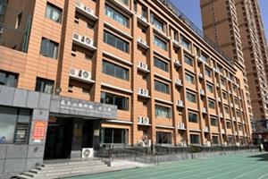 嘉贝国际高中（43中校区）OSSD项目招生简章