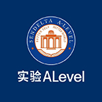 新亞實(shí)驗(yàn)ALevel