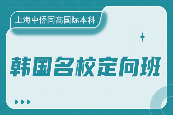 �Ϻ�����ְҵ������ѧ������У���ƶ������������