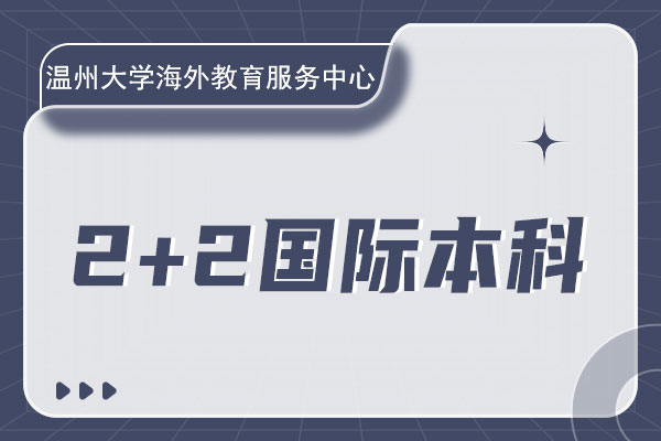 ���ݴ�ѧ���������������IEP2+2���ʱ�����������