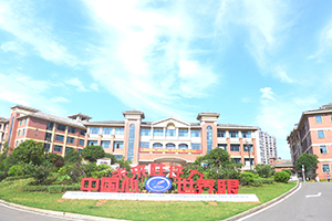 寧鄉碧桂園學校