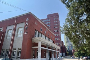  首都经济贸易大学出国留学学校风采校园环境