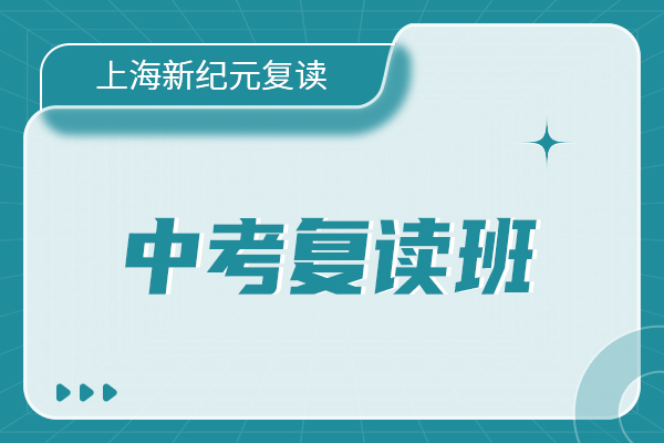 �Ϻ��¼�Ԫ����ѧУ