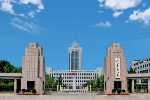  山东大学美英澳国际教育项目英国名校精品班招生简章