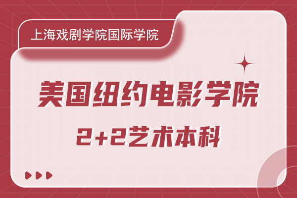 Ϻ򄡌WԺHWԺ~sӰWԺ2+2ˇgW