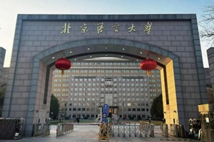 北語留服國際課程中心新加坡高本碩直升班招生簡章