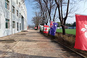 北京昌平區(qū)星元學(xué)校校園一角