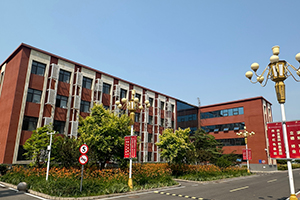 燕園正德學校校園一角