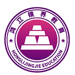 濟(jì)南鴻立復(fù)讀學(xué)校