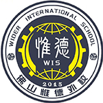 佛山惟德外國(guó)語(yǔ)實(shí)驗(yàn)學(xué)校國(guó)際部