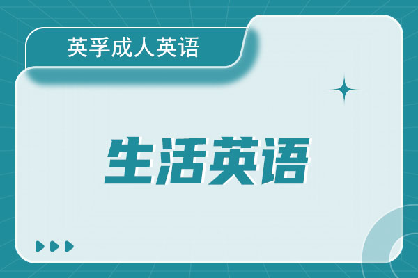 Ӣ�ڳ���Ӣ��