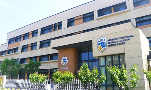 海嘉國際雙語學校天津校區普高班招生簡章