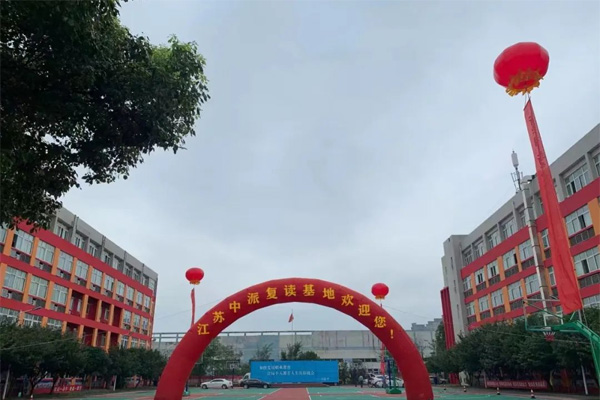 �Ͼ����ɸ���ѧУ