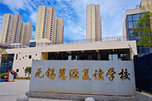 ������Դ����ѧУ