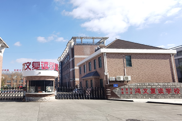 ��ͨ���ĸ���ѧУ