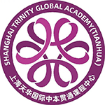 上海天華國際中本貫通項目