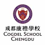 成都市大邑康禮外國語學(xué)校