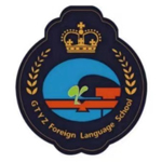 廣鐵一中外國語學(xué)校國際部