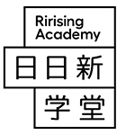 北京日日新学堂