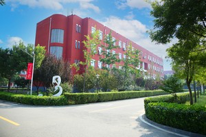 北京市博文學校校園一角