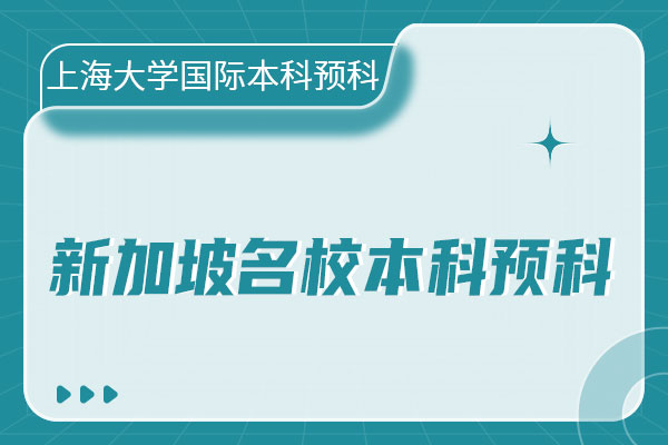 �Ϻ���ѧ�¼�����У����Ԥ����������